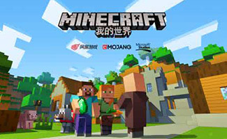 我的世界游戲合集