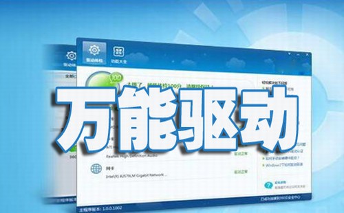 顯卡驅(qū)動軟件專輯