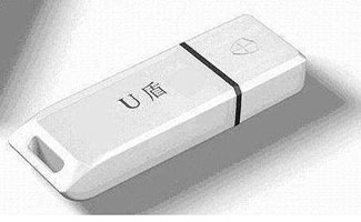 U盾驅(qū)動(dòng)下載