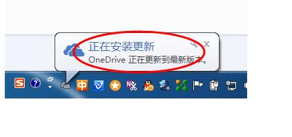 微軟網盤OneDrive(skydrive客戶端)