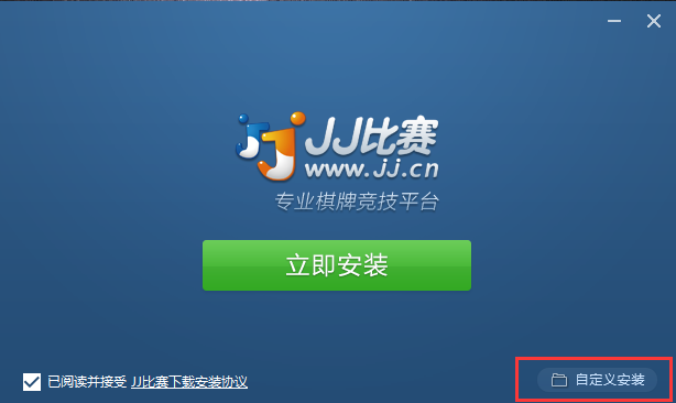 JJ比賽
