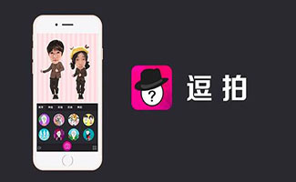 逗拍專(zhuān)輯