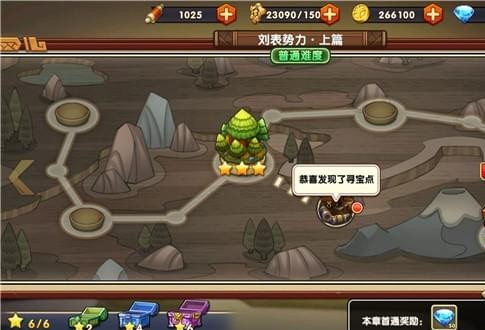 萌戰三國電腦版下載