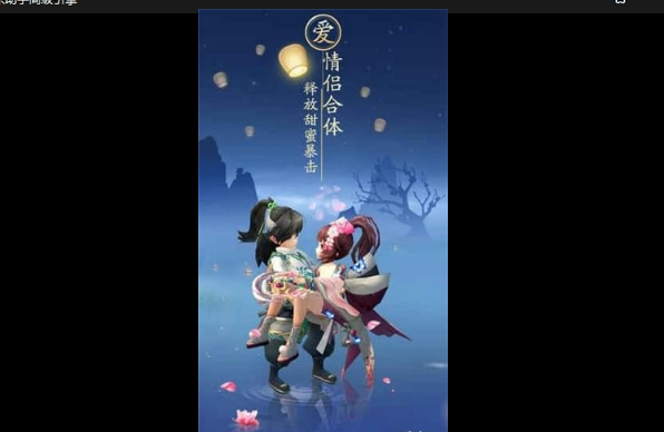 神雕俠侶電腦版下載