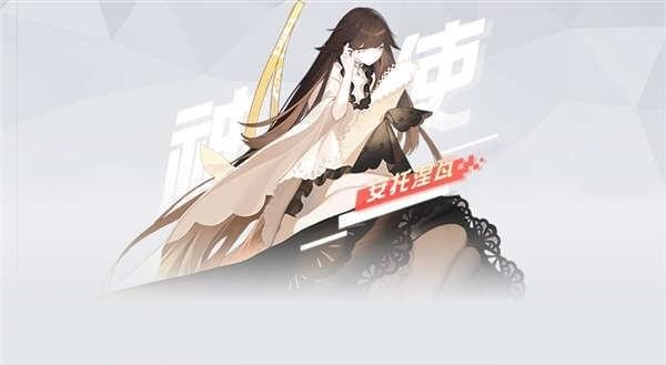 永遠的7日之都電腦版