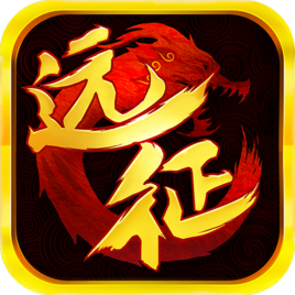 遠(yuǎn)征手游電腦版