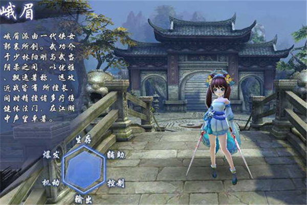 倚天屠龍記電腦版下載