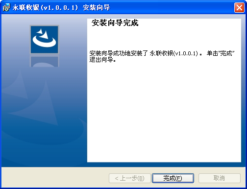 永聯門店收銀系統安裝