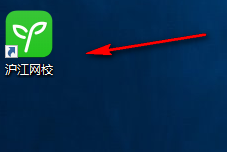滬江網(wǎng)校電腦客戶端 2.0.9.1 官方版