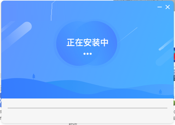 可樂學習教師端(課件制作軟件) 1.6.0 官方版