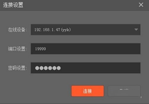 趣看CG發布助手