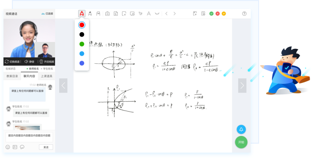 海風智學中心下載
