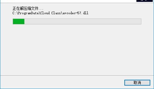 云屋小班課 3.19.12 官方版