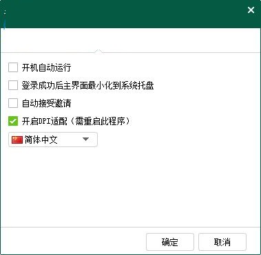 云屋小班課 3.19.12 官方版