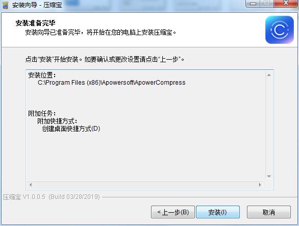壓縮寶(視頻圖片PDF壓縮器) 1.0.0.5 官方版