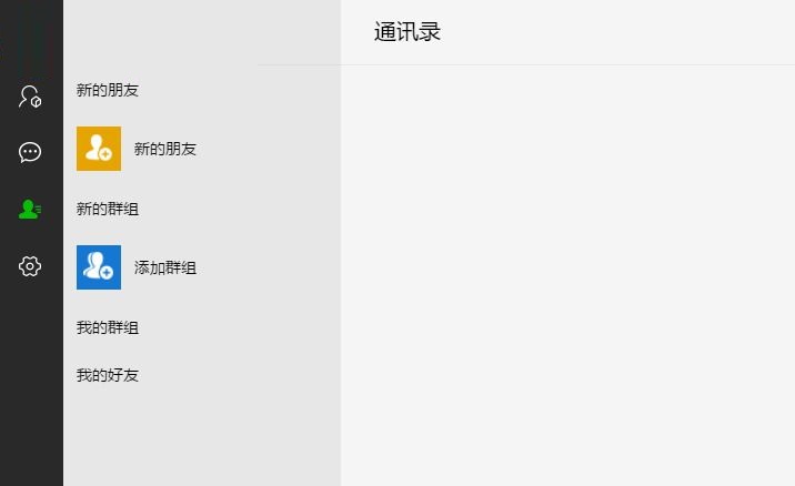 亞教網智慧云人人通學生PC客戶端 1.0.12.0 官方版