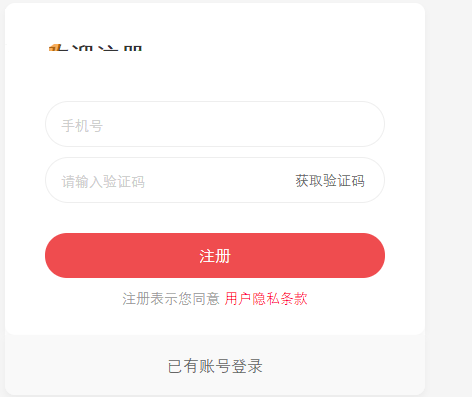 掌門優課pc端下載 2.1.2 官方版