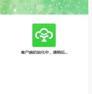 亞教網智慧云人人通學生PC客戶端 1.0.12.0 官方版