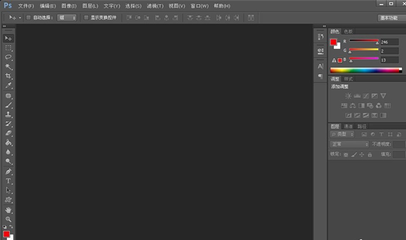 利用Photoshop調出歷史記錄的具體操作流程