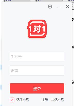 學(xué)霸君1對(duì)1