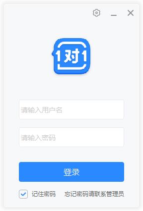 學霸君1對1教師端 v3.2.0.1官方版