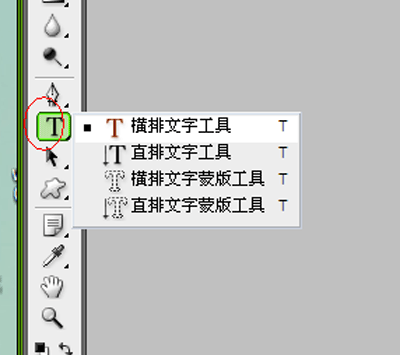 photoshop安裝新字體的詳細操作流程