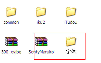photoshop安裝新字體的詳細操作流程