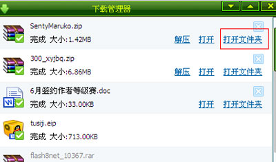 photoshop安裝新字體的詳細操作流程
