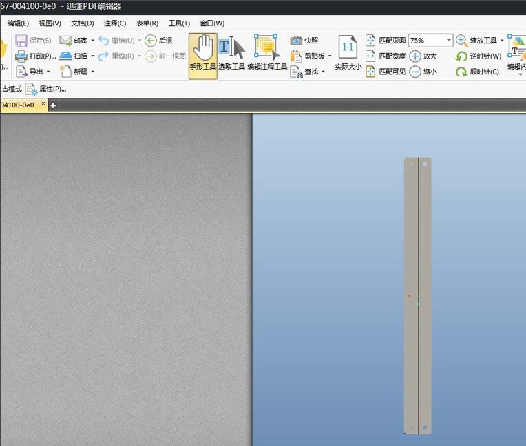 proe導出PDF文件的圖文操作過程