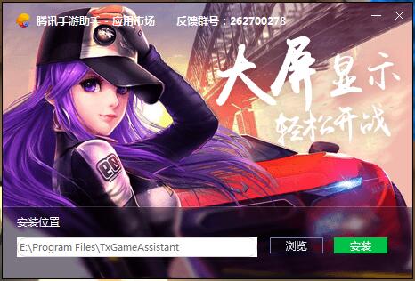 王牌戰士電腦版