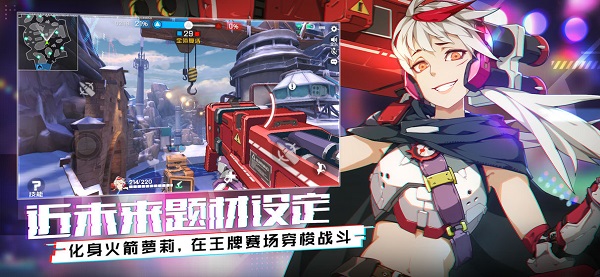 王牌戰士電腦版