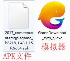 王牌戰士電腦版