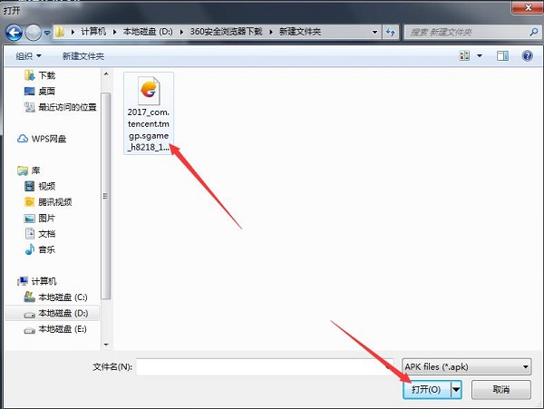 王牌戰士電腦版