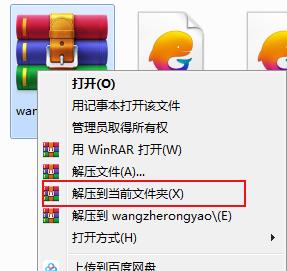 王牌戰士電腦版