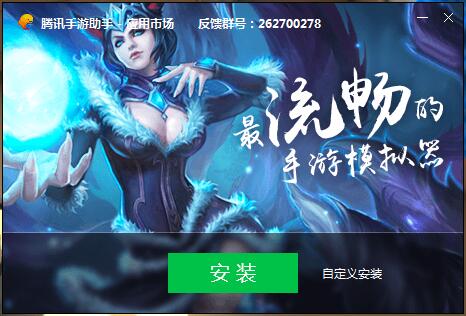 王牌戰士電腦版