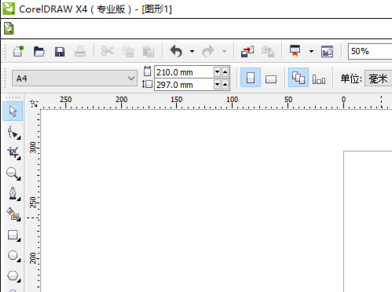 cdrx4軟件下載(CorelDraw X4)截圖