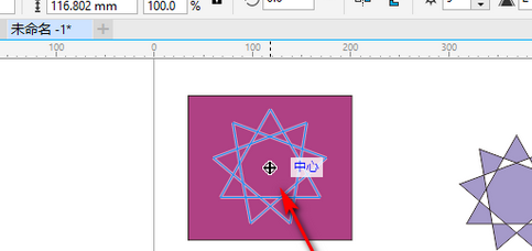 cdrx4軟件下載(CorelDraw X4)截圖