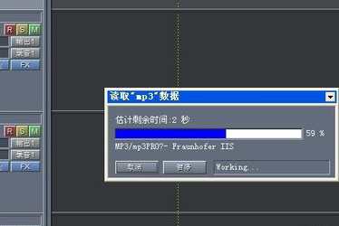 Cool Edit消除人聲方法