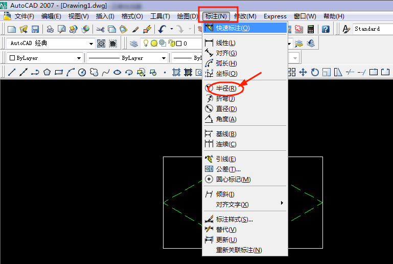 AutoCAD2007截圖