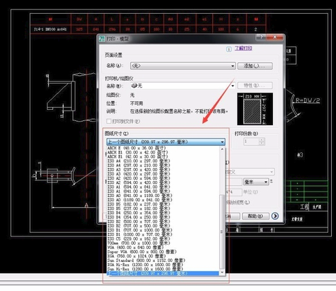 AutoCAD2007截圖
