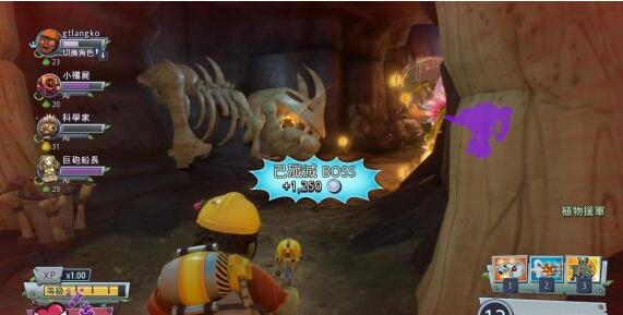 植物大戰僵尸:花園戰爭2截圖