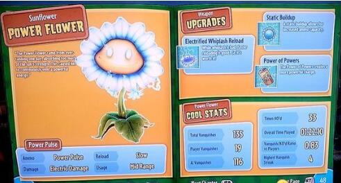 植物大戰僵尸:花園戰爭2截圖