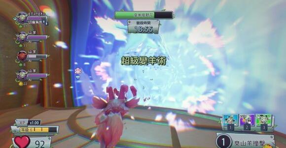 植物大戰僵尸:花園戰爭2截圖