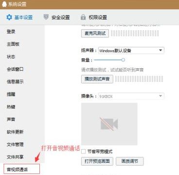 kbox虛擬視頻怎么用