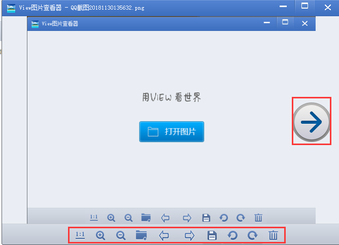 view圖片查看器截圖