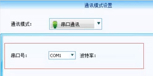 LED Player6.0軟件下載