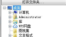 批量修改文件名 V3.2 綠色版