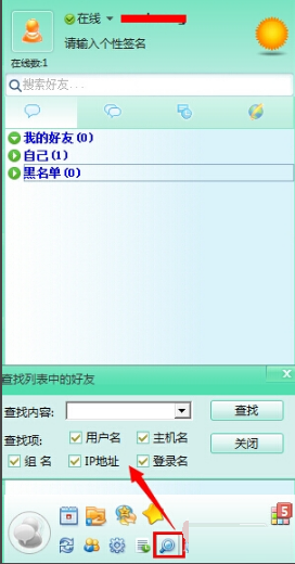 飛秋(FeiQ)