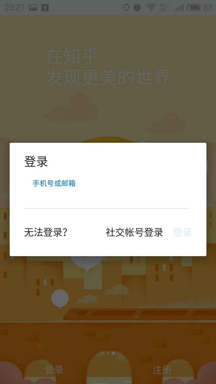 圖:功能介紹