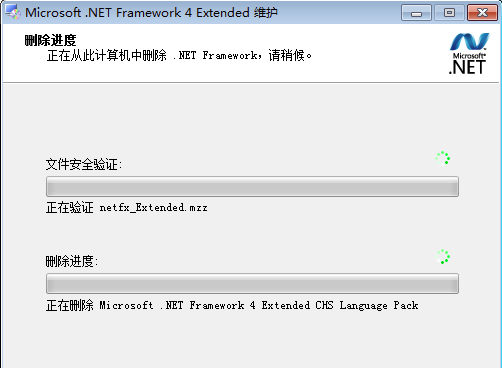 .NET Framework截圖